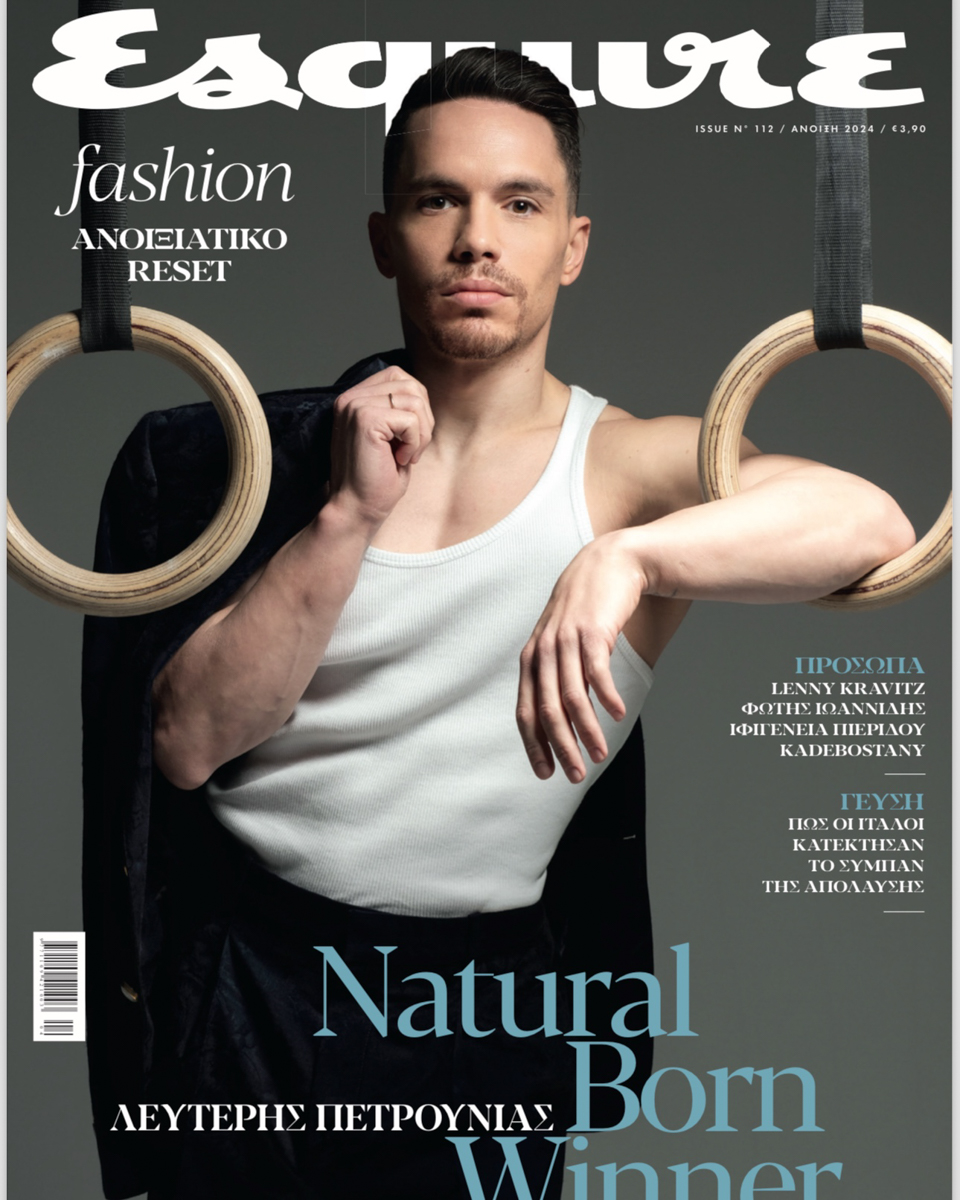 Eleftherios Petrounias for Esquire April 2024